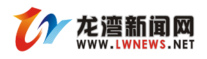 W(wng)