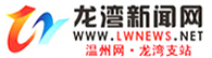 W(wng)