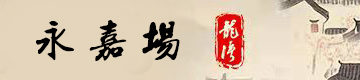 Έ(chng)
