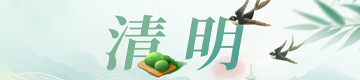 2025W(wng)j(lu)Ї(gu)(ji)